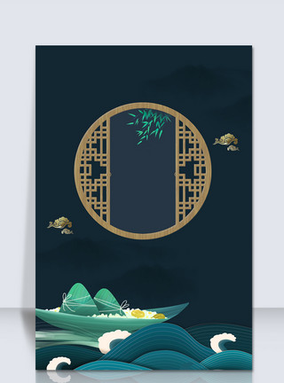 中国风水墨山水图片免费下载中式端午背景模板