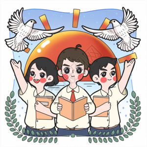 小学生活开学季政治思想品德课填色插画GIF高清图片