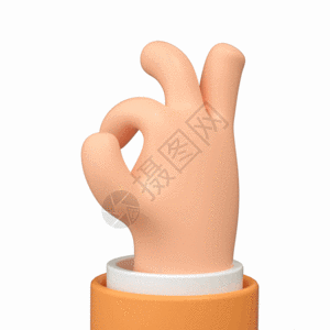 ok手卡通手势单手模型3D免扣手指GIF图片