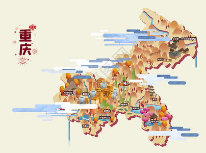 重庆旅游地图插画高清图片