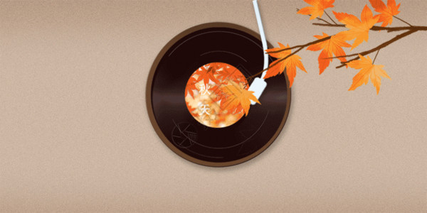 秋季背景海报秋天GIF高清图片
