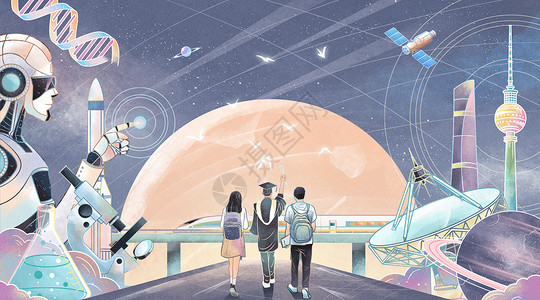 宇宙探索开学季努力学习科技强国插画
