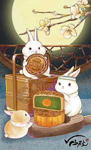中秋月饼兔子水彩插画背景图片