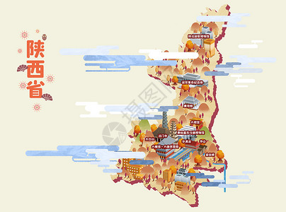 陕西省旅游地图插画5A景区高清图片素材