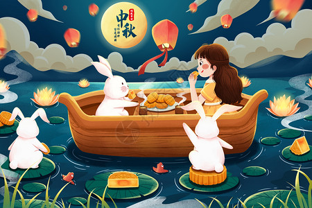 月圆越思念文字八月十五中秋节吃月饼赏月女孩与兔子插画插画