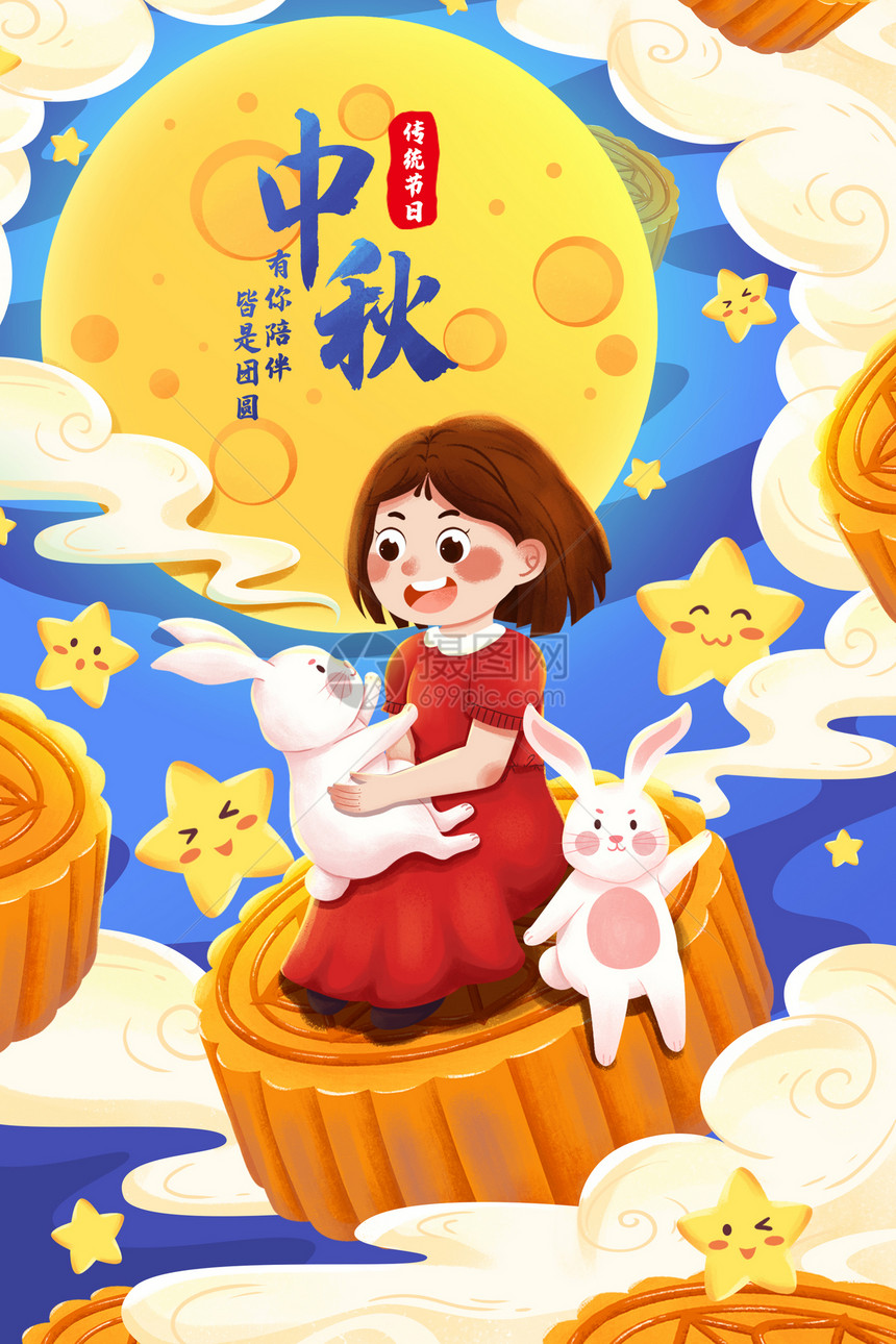八月十五中秋节女孩与兔子月饼月圆插画图片