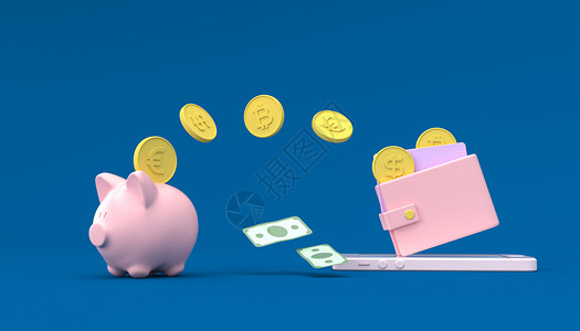粉色小猪插画3D创意金融场景设计图片