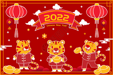 2022虎年春节矢量插画背景图片