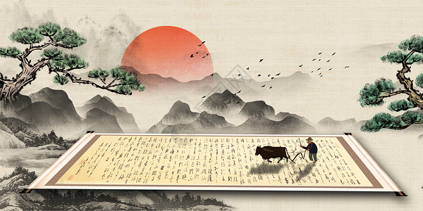 古风妆面素材中国风卷轴背景设计图片
