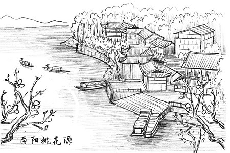 重庆酉阳酉州古城风景国内旅游景点重庆酉阳桃花源插画