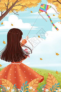 秋天放风筝的女孩图片