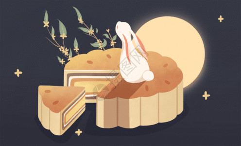 中秋节夜晚中秋节一只兔子坐在月饼上赏月gif动图高清图片
