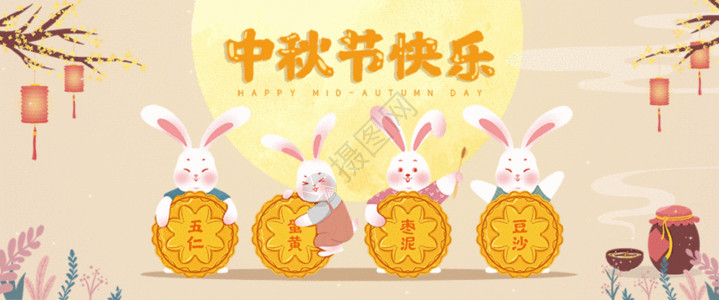 豆沙棕中秋节可爱兔子抱着月饼gif动图高清图片
