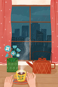喝茶室内秋雨季在家惬意喝着咖啡听雨插画
