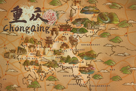 重庆市旅游插画地图背景图片
