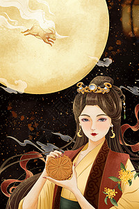 古装古典美女宣传海报设计月圆嫦娥仙子与你共度中秋插画