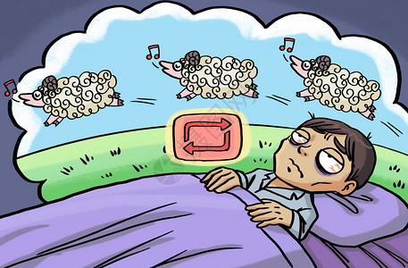 睡眠养生失眠数羊漫画插画