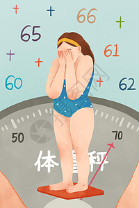站在体重秤上减肥不敢上体重秤的肥胖女孩插画