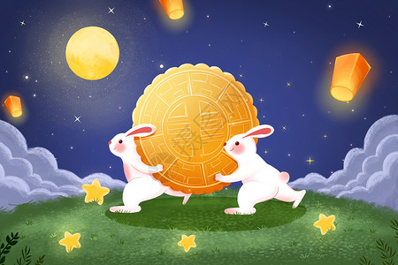 送月饼的小兔子插画