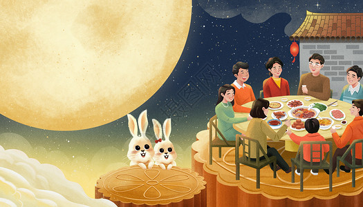 元祖月饼中秋节回家吃饭聚餐赏月团圆插画插画
