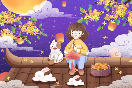 中秋节女孩屋顶赏月插画图片