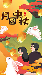 中秋节赏月插画图片
