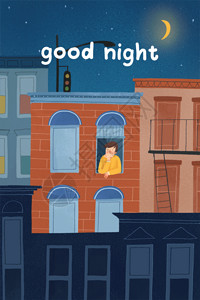 夜晚的街景失眠的夜晚GIF高清图片