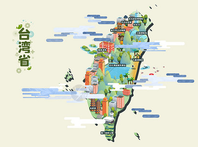 西津国家湿地公园台湾省旅游地图插画插画