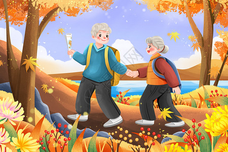 老年夫妇打游戏深秋霜降重阳登山的老人插画