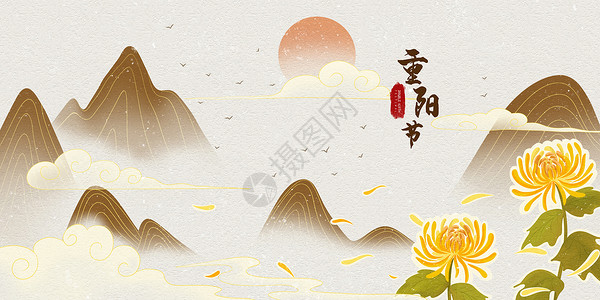 重阳节风景插画高清图片