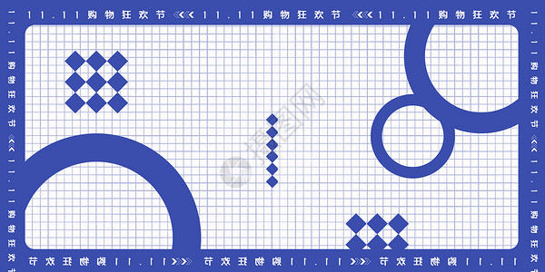 综艺特效综艺风促销背景设计图片