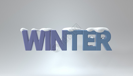 3D冬天场景图片