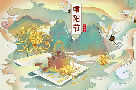 中国风重阳节菊花茶壶中国传统节日节气插画背景图片