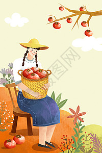 秋分种麦正当时柿子成熟时丰收季节插画插画