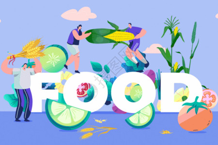 一堆蔬菜世界粮食日GIF高清图片