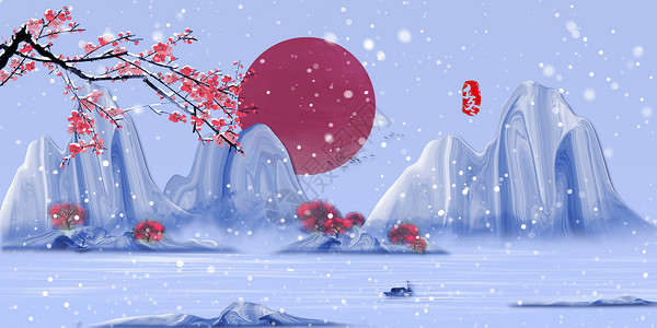 傲雪红梅二十四节气之立冬设计图片