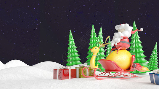 圣诞节场景C4D雪橇高清图片