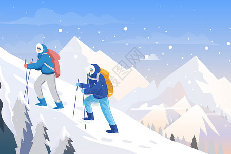 徒步雪山冬季登雪山矢量扁平插画插画