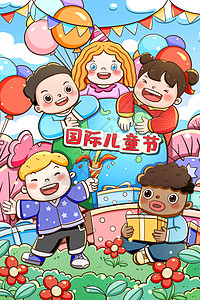 国际儿童节卡通线性插画背景图片