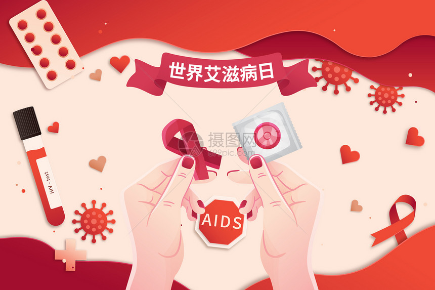 红色剪纸风世界艾滋病日矢量插画图片