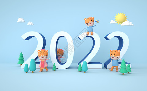 2022虎年背景图片