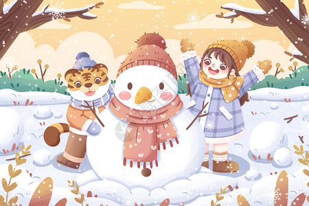 冬天雪地雪树二十四节气大雪女孩和老虎堆雪人插画插画