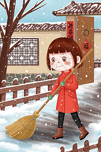 冬天门前扫雪的女孩图片