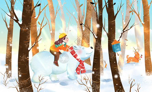 冬日里紫薇树冬天女孩骑着北极熊在树林里奔跑插画