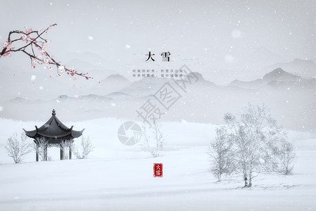 梅花与雪大雪背景设计图片