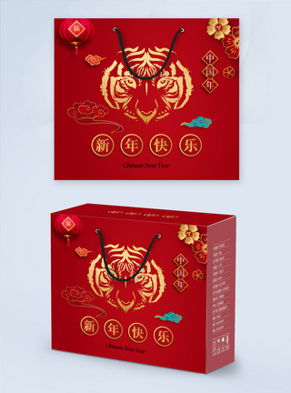 金华酥饼时尚大气2022虎年春节礼盒模板
