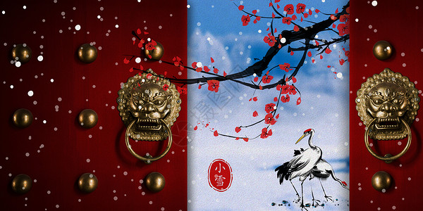 古典红中国风小雪海报设计图片