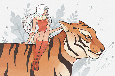 权力机关一个姑娘骑着一只老虎虎年吉祥插画