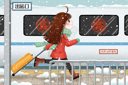 雪天出行安全车站回家过年的女孩卡通插画插画