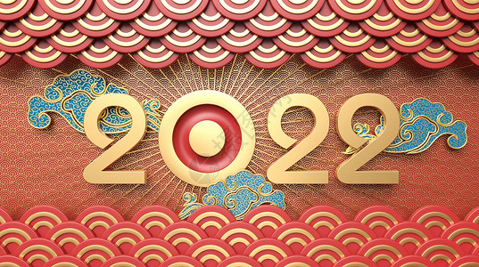 虎年美陈造型2022中式新年背景设计图片